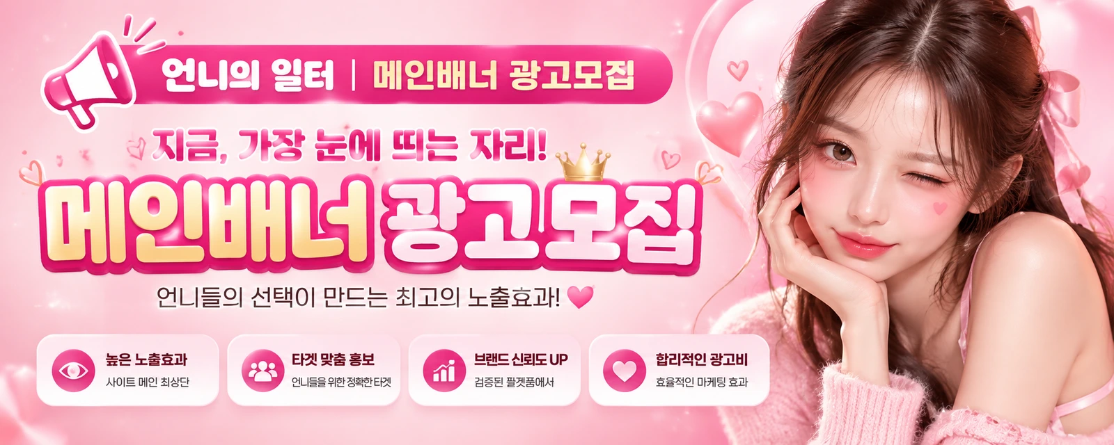 가격은 싸고 효과는 짱