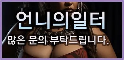최고의 서비스