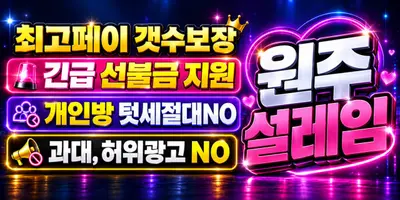 선물스웨디시