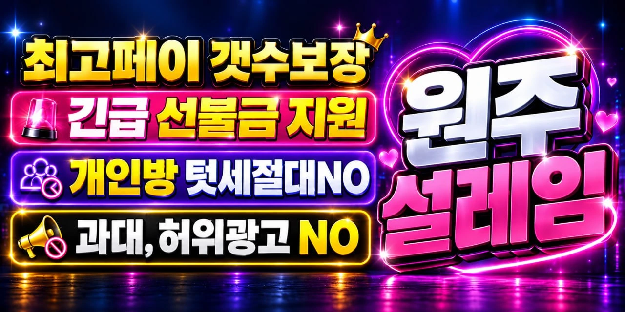선물스웨디시 대표 이미지