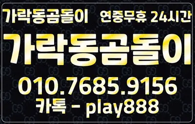 가락동곰돌이❤️