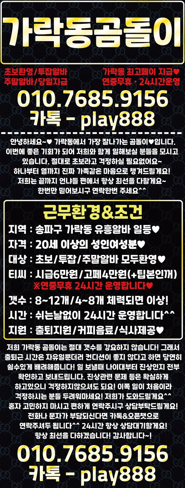 가락동곰돌이❤️