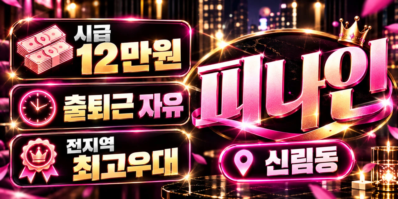 피나인(P9) 대표 이미지