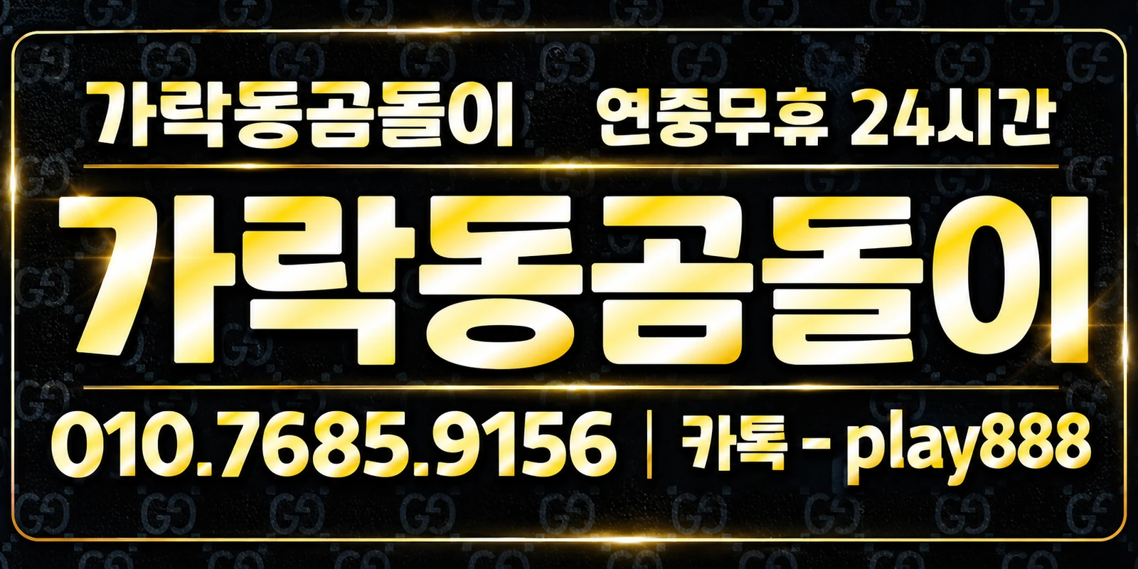 가락동곰돌이❤️ 대표 이미지